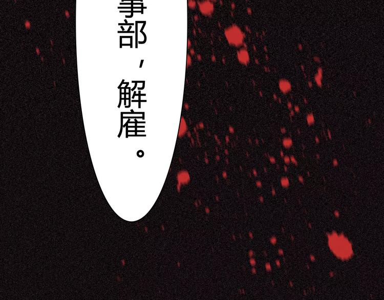 第24话 我要的补偿22