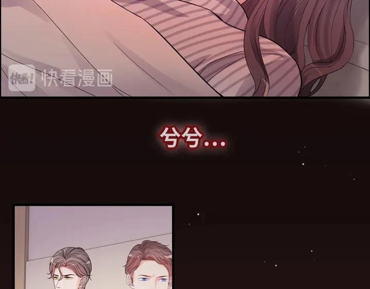 第301话 尹总，放过兮兮吧！17
