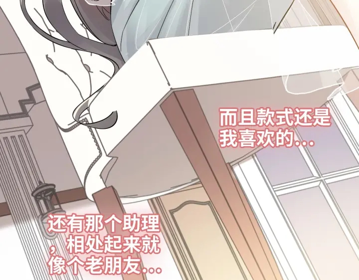 第318话 尹总！我会对你负责41