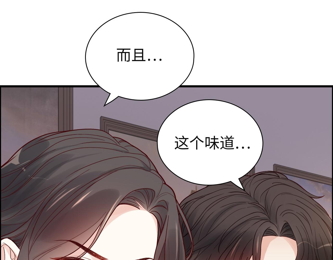 第389话 茶香的碰撞66