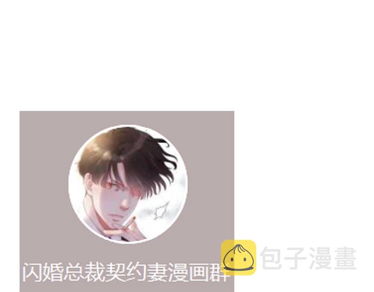 第14话 你是我的救赎93