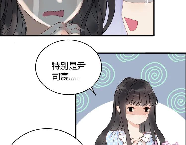 第128话 止不住地心跳加速12