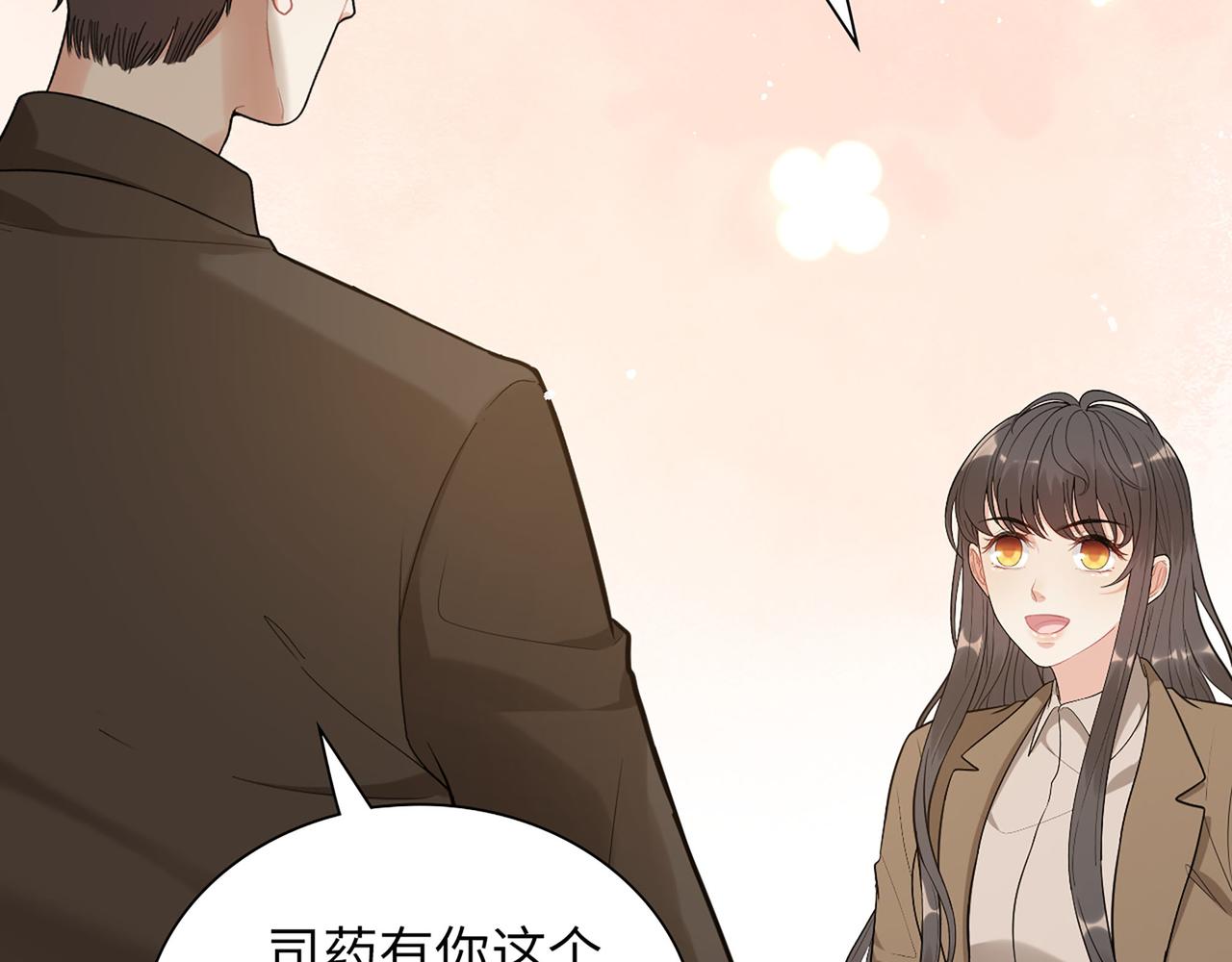 第508话 震惊！前女友齐聚首！65
