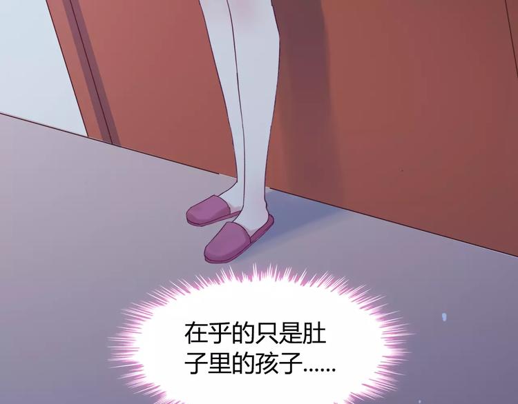 第8话 晚宴112