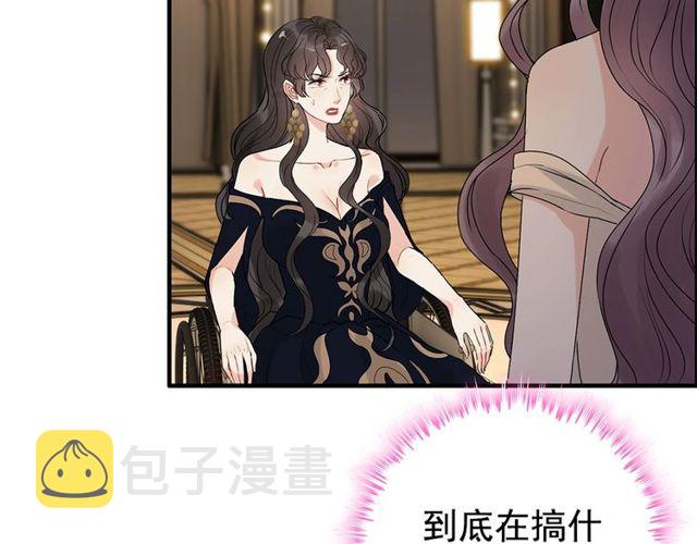 第226话 一切都在计划中14