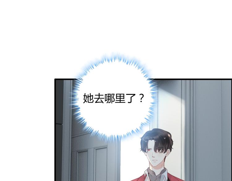 第142话 我们心中的那个人9