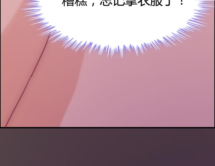 第18话 私人助理63