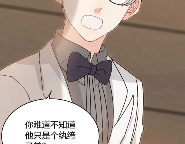 第227话 手往哪放43
