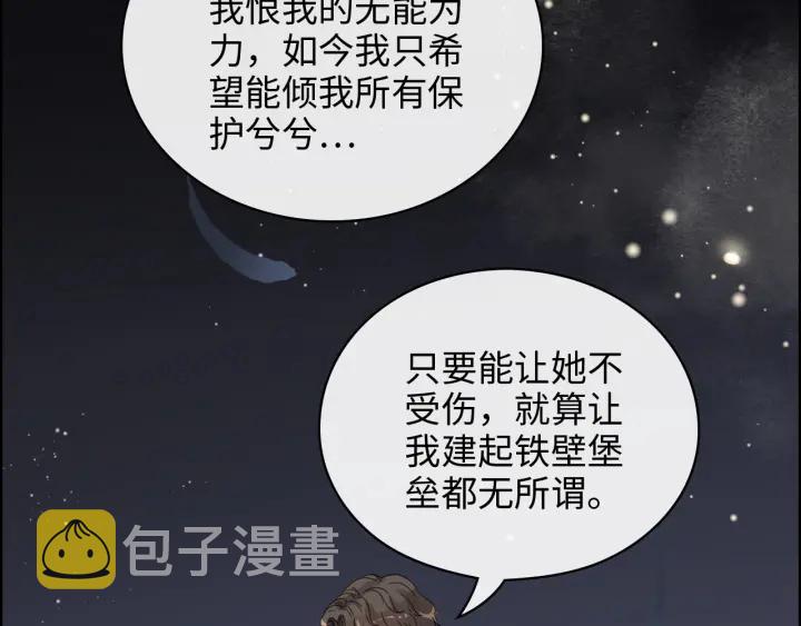第339话 墨梓忻的抉择66