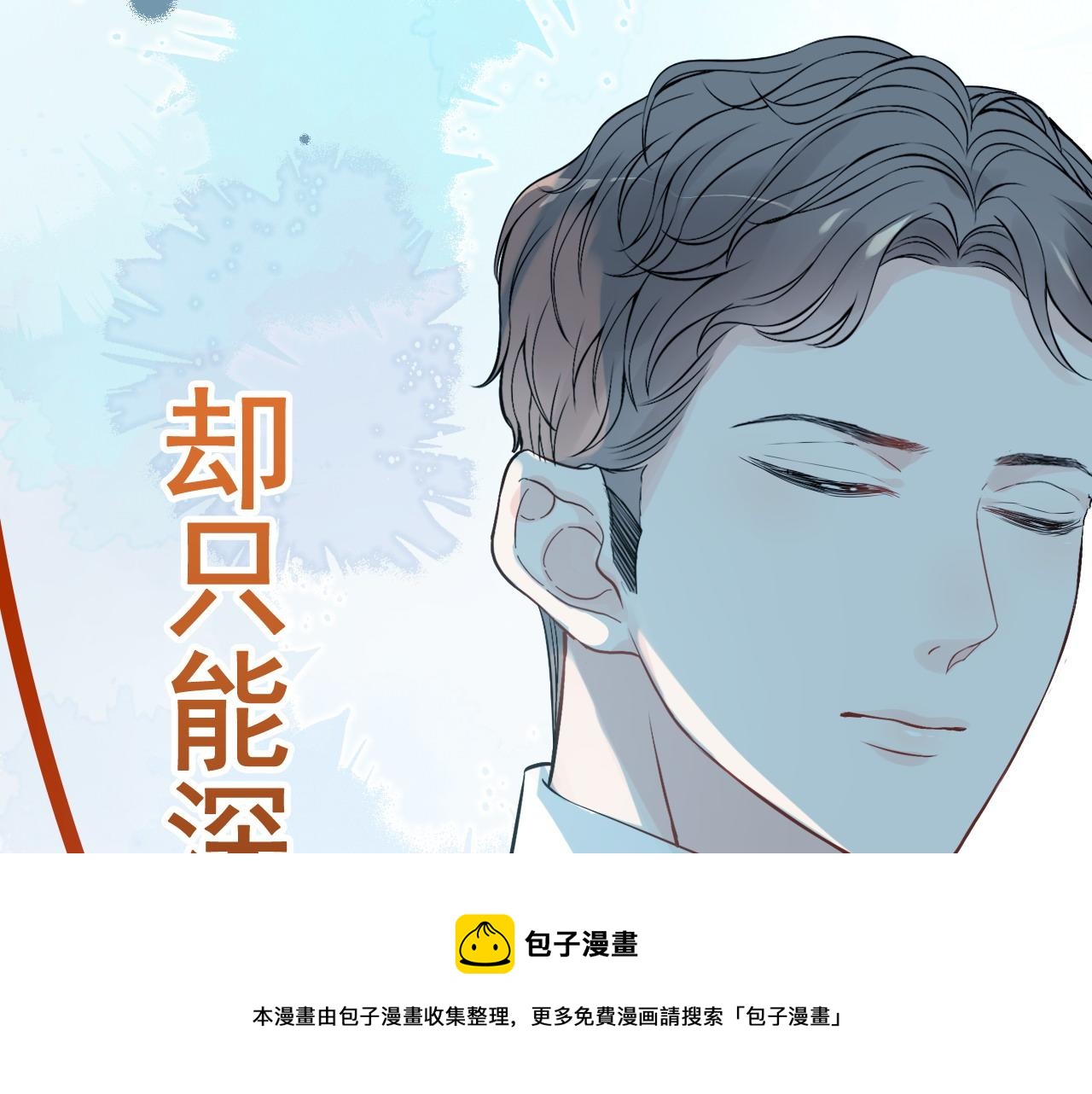 第423话 世上最远的距离88