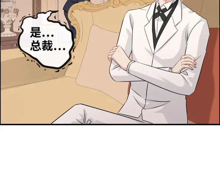 第336话 兮兮要被撩跑啦？！49