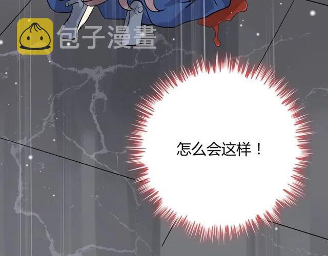第158话 二次陷害！50