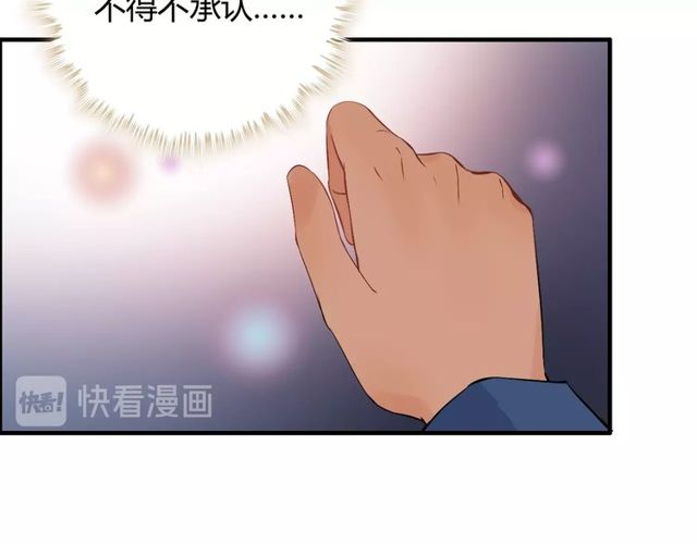 第177话 这个男人很危险83