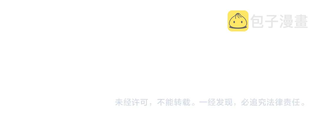 第276话 他的新棋子84
