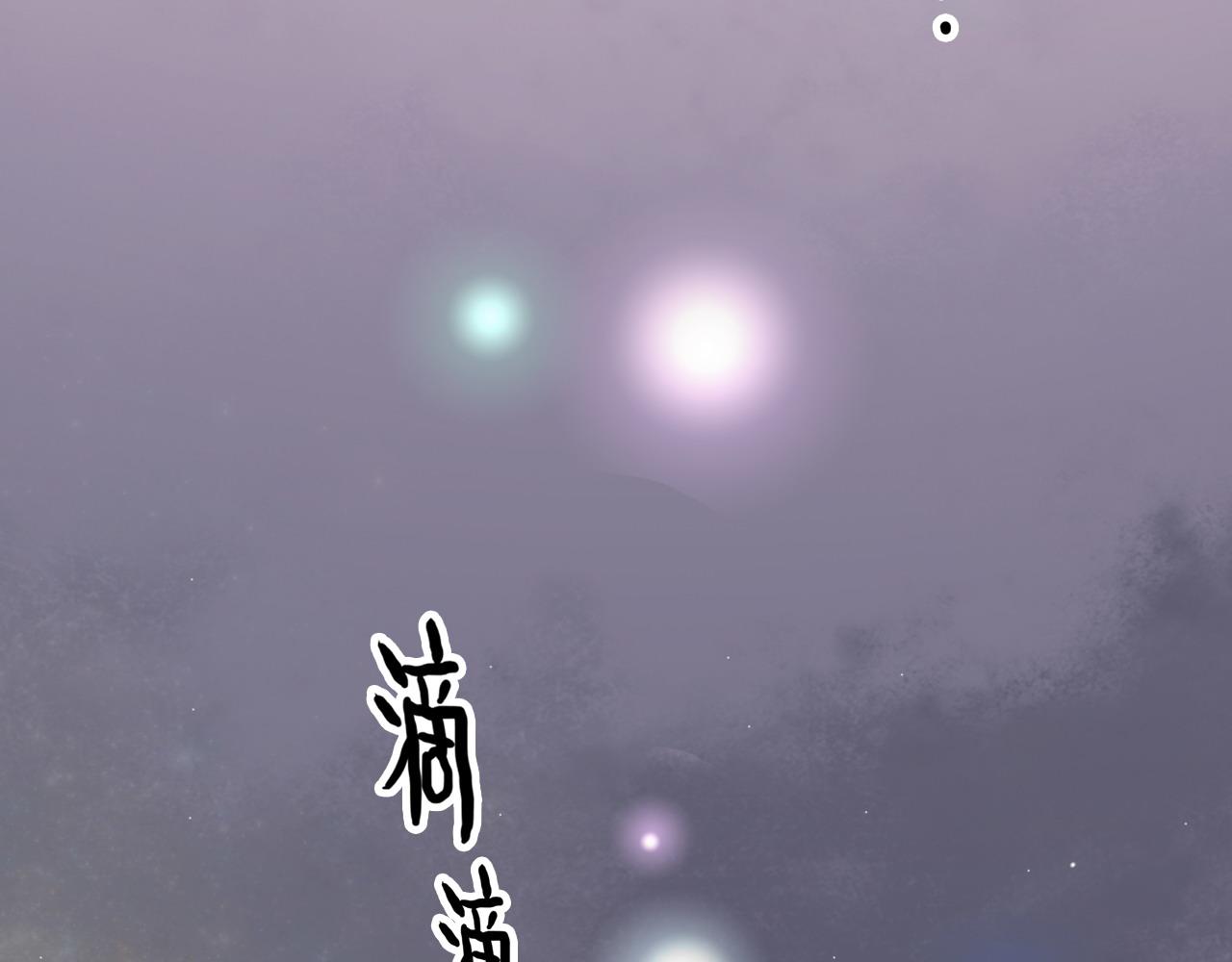 第399话 顾兮兮，回来吧64