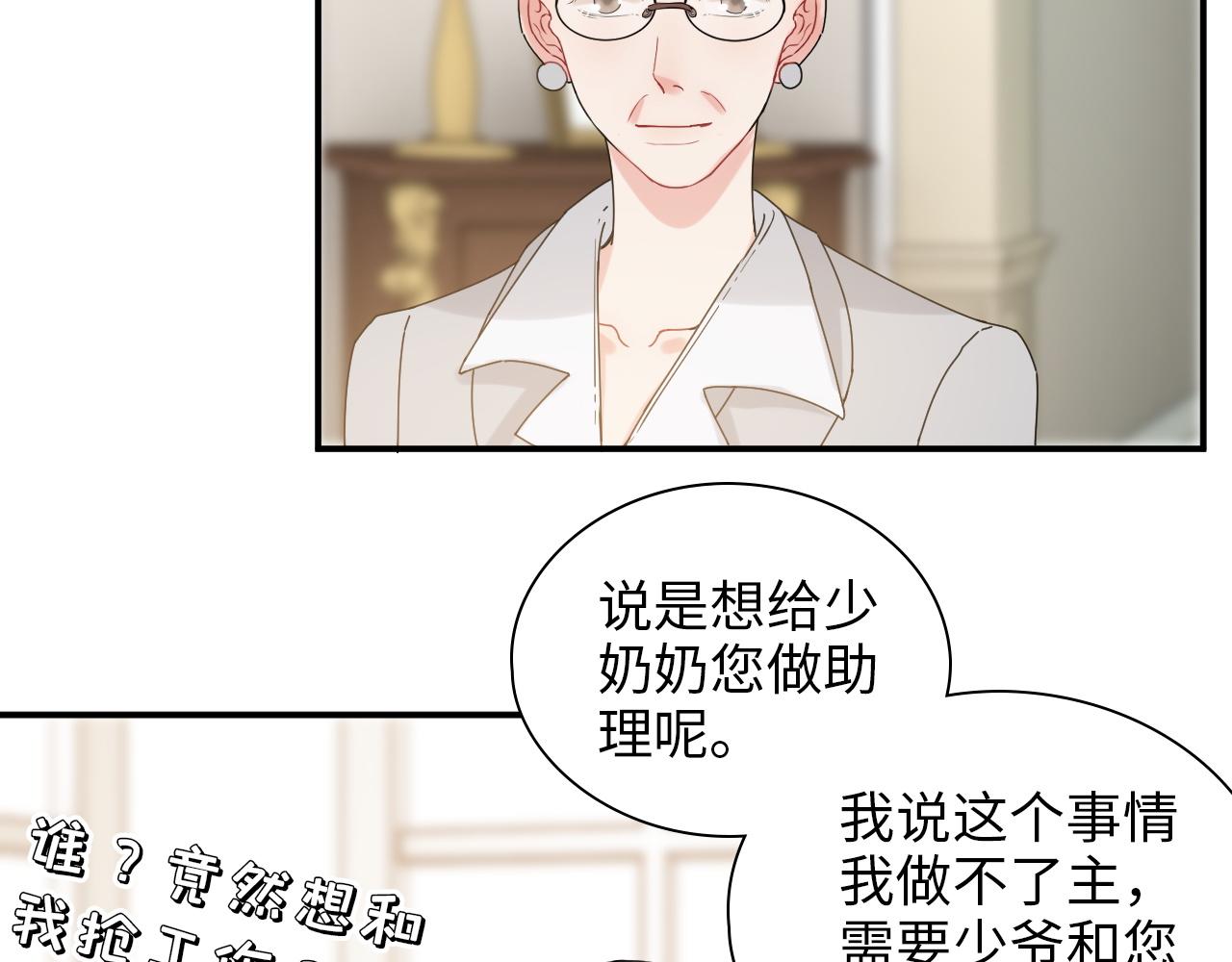第497话 多事之秋74