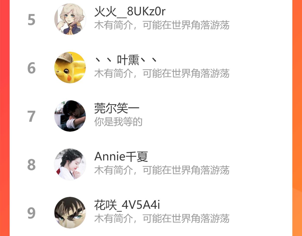 第498话 跟我回家，见我爸妈112