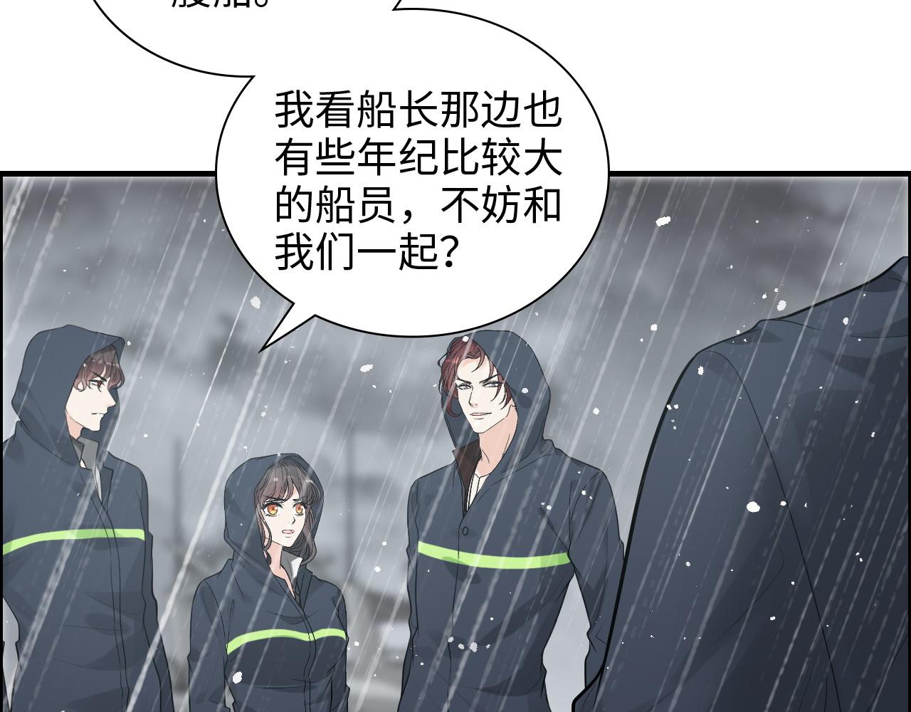第464话 撤离，爆炸！21