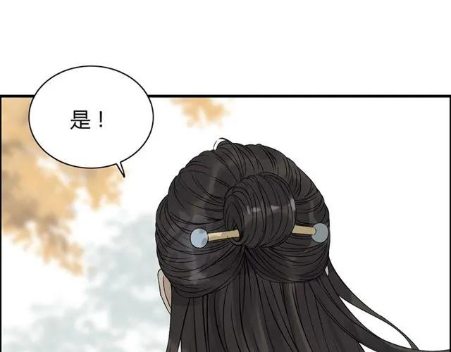 第155话 顾兮兮，你赢了65
