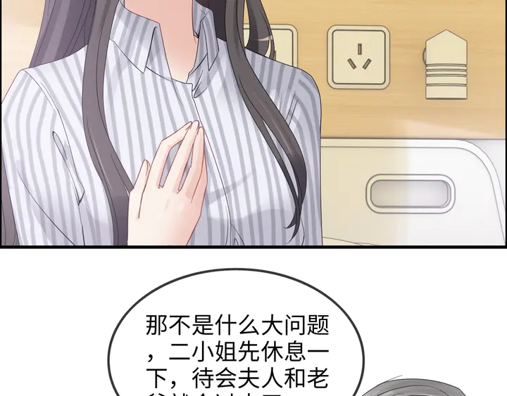 第303话 我想记住你的样子。19