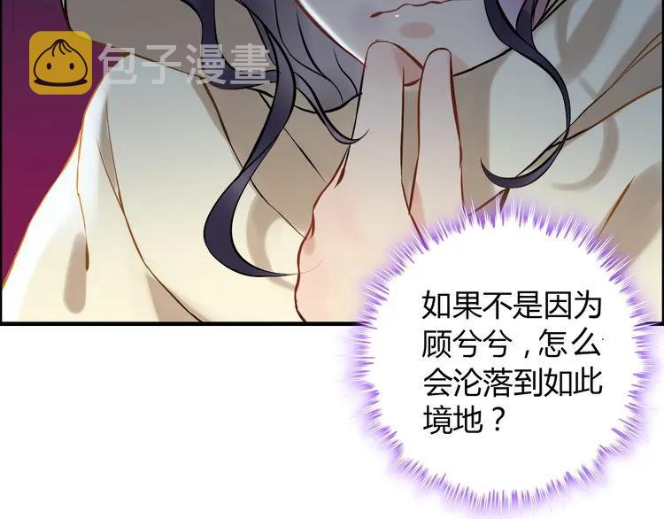 第89话 看总裁如何花样宠妻62