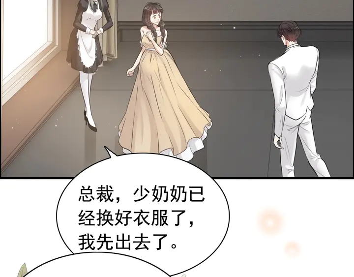第287话 天塌下来老公顶着58