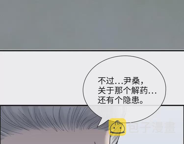 第375话 菲尔伯爵也掺一脚？61