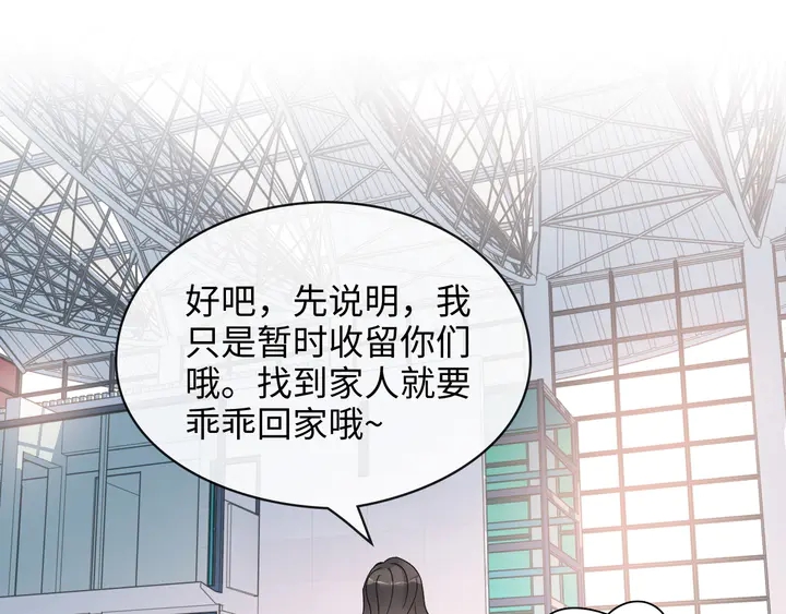 第305话 追回妈咪计划开始！23