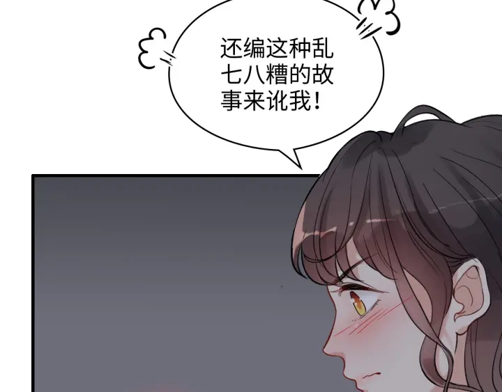 第326话 记忆碎片串成一条线18