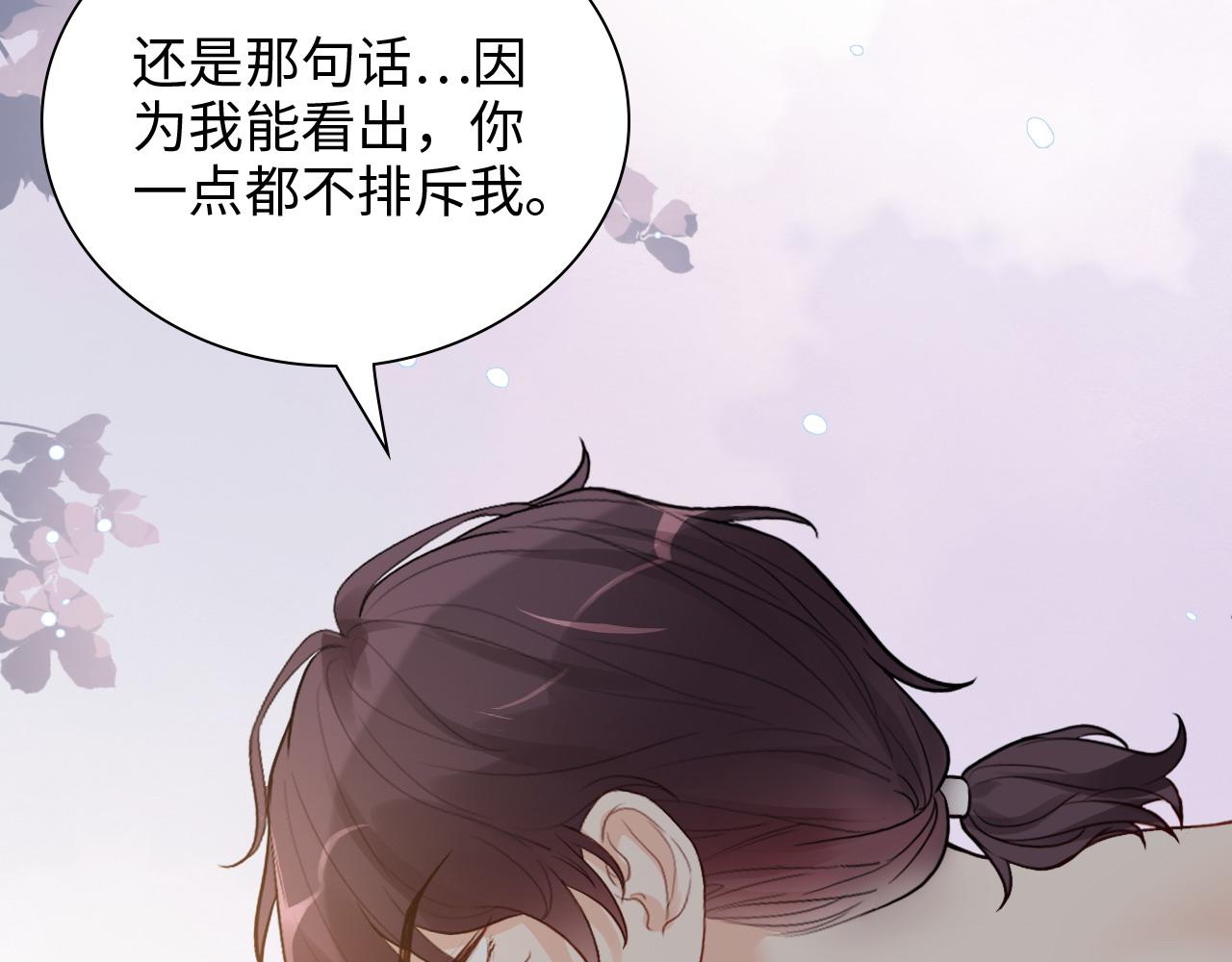 第445话 爱情就像暴风雨30