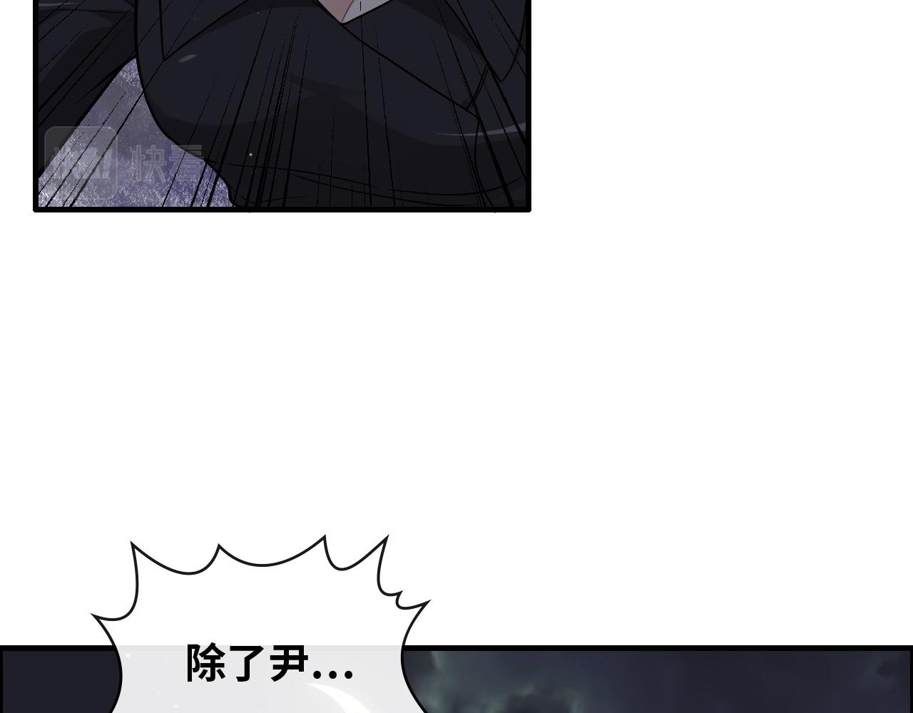 第401话 顾兮兮，回来了33