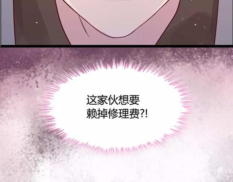 第28话 奇怪的男人38