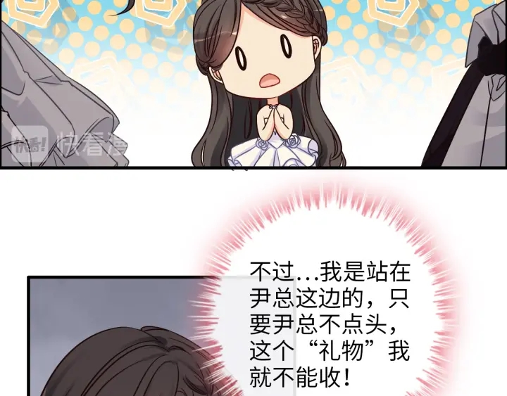 第324话 尹总情敌加一！51