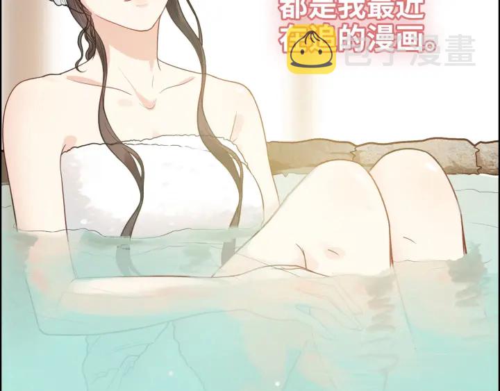 第369话 放肆的宠爱49