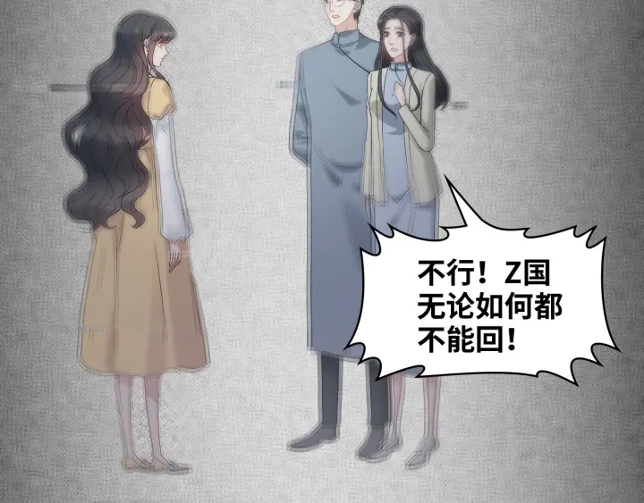 第326话 记忆碎片串成一条线26