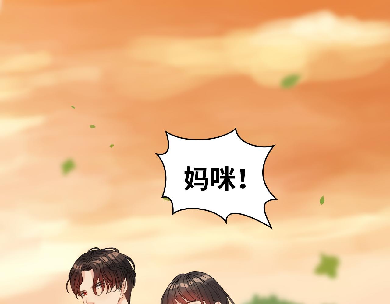 第494话 有了妈妈忘了爹73