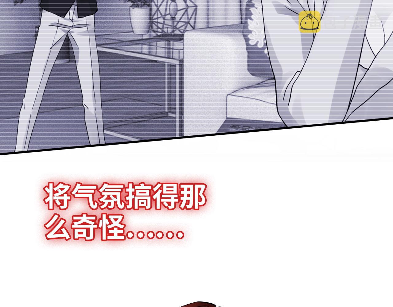 第478话 悬崖上的靠谱男51