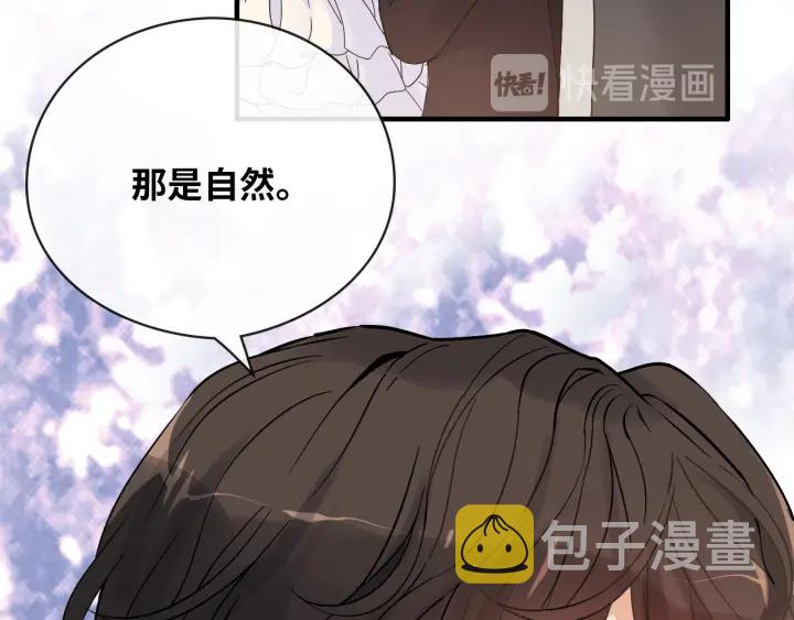 第323话 菲尔伯爵68