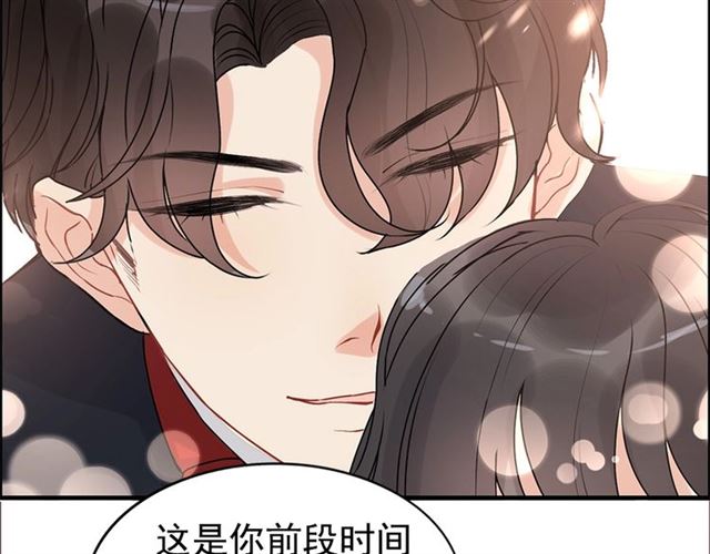 第227话 手往哪放26
