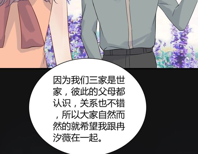 第170话 不舍得放弃你17