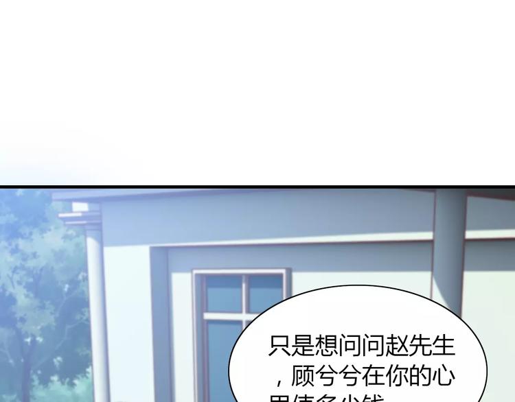 第16话 背叛45