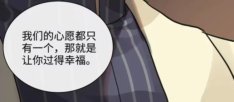 第363话 尹老太太的认可104
