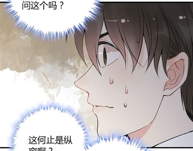 第202话 联手报复模式开启！74