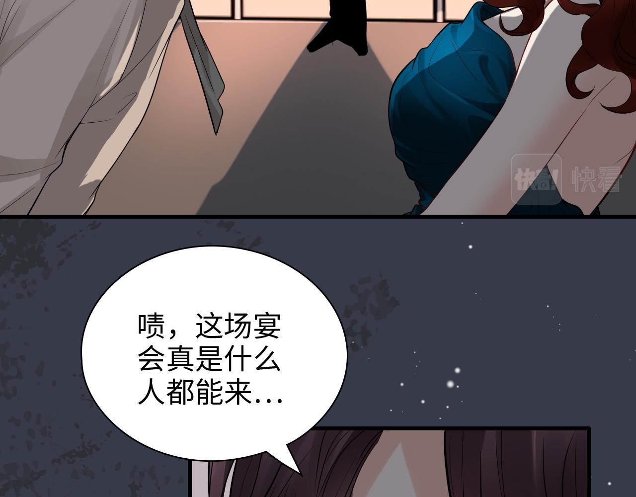 第431话 英雄救美25