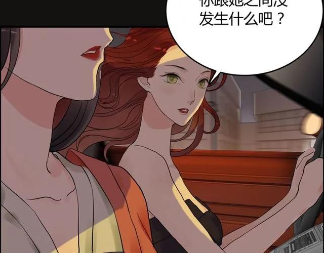 第159话 我一直都信任你81