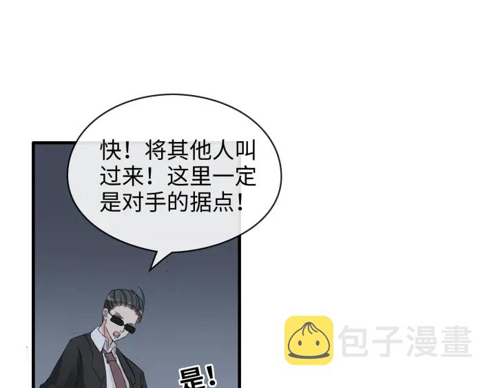 第312话 顾渺中毒箭！3
