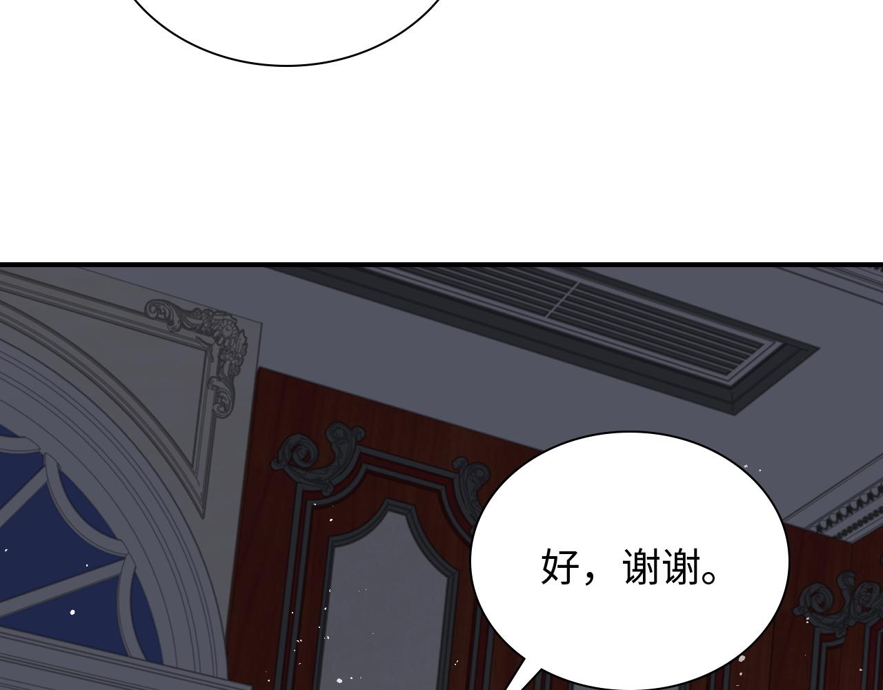 第483话 挥之不去的梦魇33