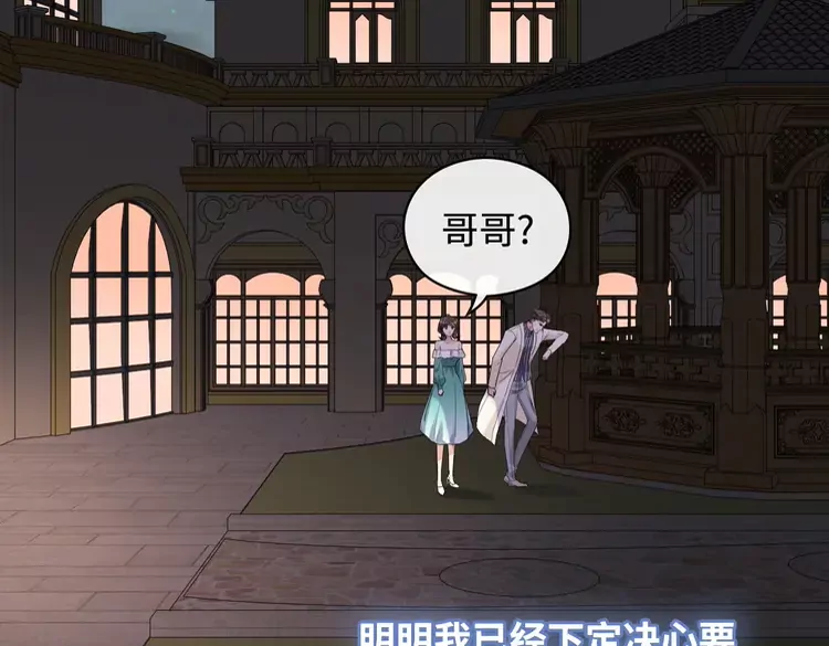 第364话 尹司宸的震怒45