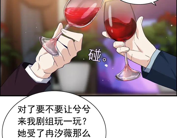 第244话 烟雾弹41