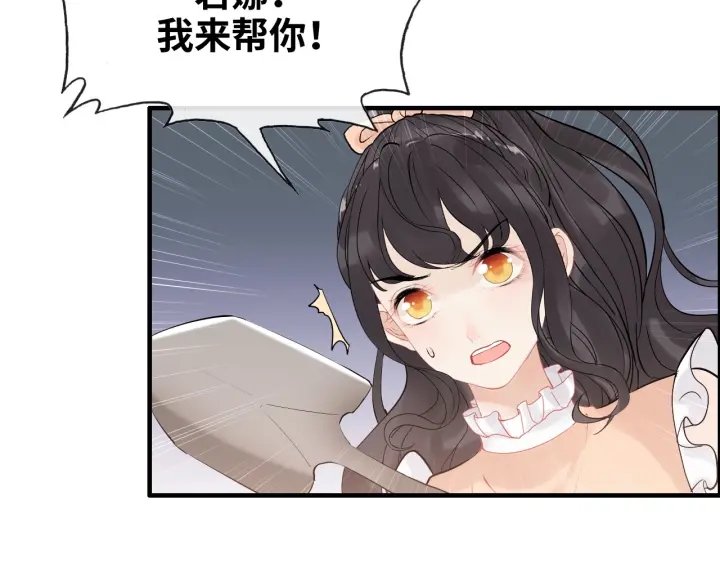 第312话 顾渺中毒箭！42